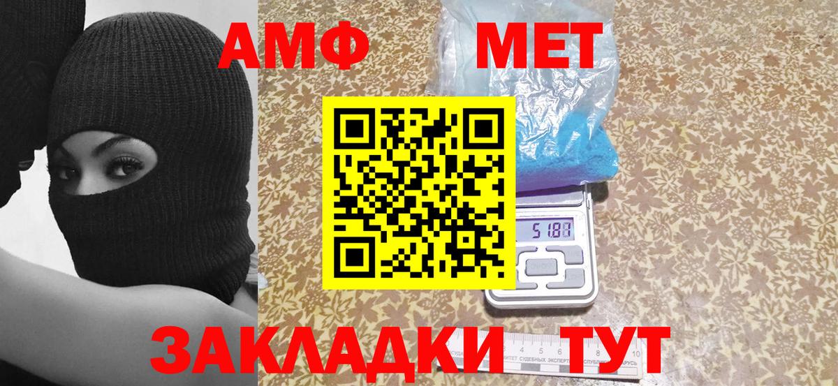 АМФ 98% Сосновый Бор