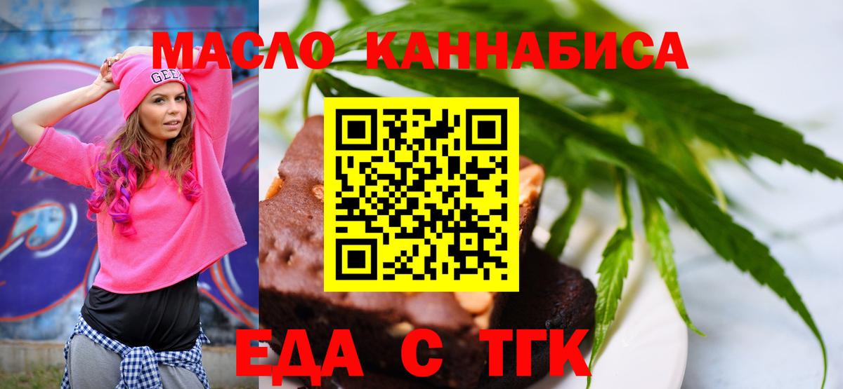 Сосновый Бор  Canna-Cookies конопля  Вход с VPN 