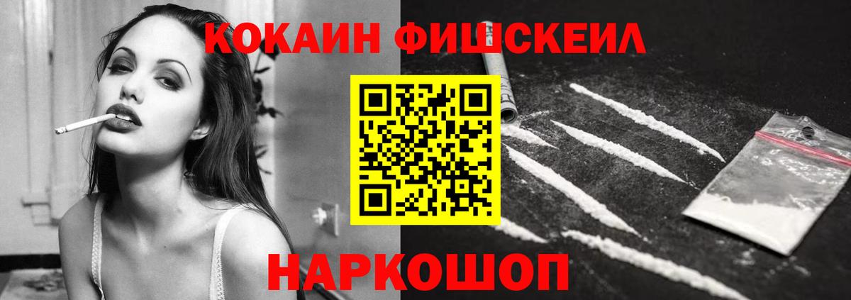 Кокаин 97% Сосновый Бор