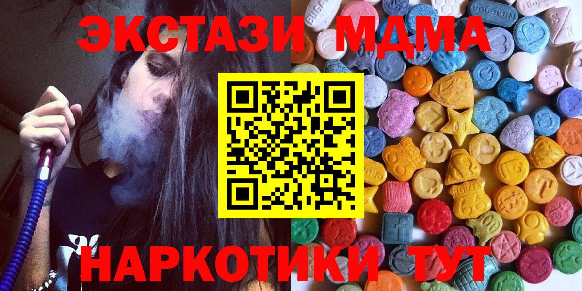 ЭКСТАЗИ бентли Сосновый Бор