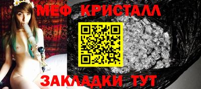 MESCALINE Шахты