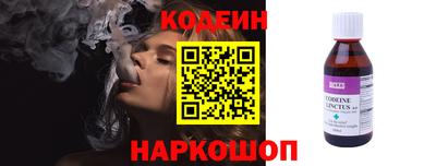 гашик Усть-Илимск