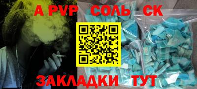 амфетамин Усть-Джегута