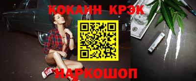 гашик Усть-Илимск