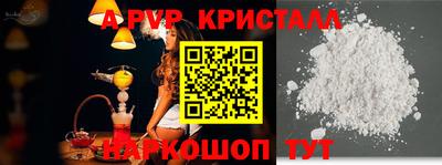 ГАЛЛЮЦИНОГЕННЫЕ ГРИБЫ Шелехов