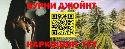 герыч Шебекино