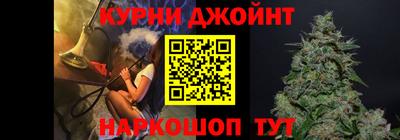 амфетамин Усть-Джегута