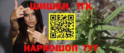гашик Усть-Илимск