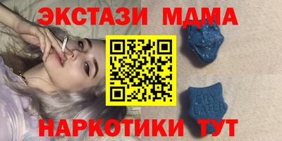 амфетамин Усть-Джегута