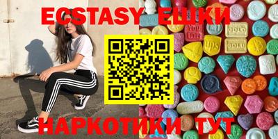 амфетамин Усть-Джегута