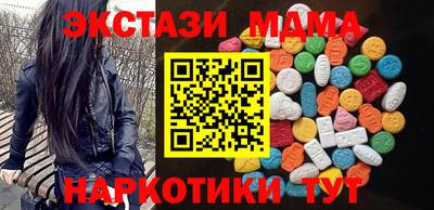 дистиллят марихуана Чапаевск