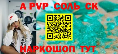 амфетамин Усть-Джегута