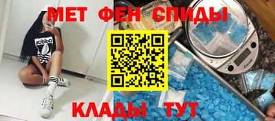 амфетамин Усть-Джегута