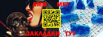 MESCALINE Шахты