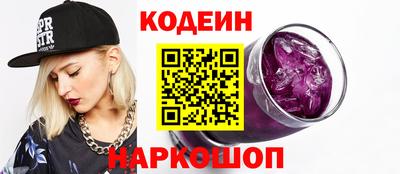 PSILOCYBIN Чебоксары