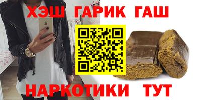 гашик Усть-Илимск