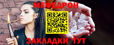 дмт Уссурийск