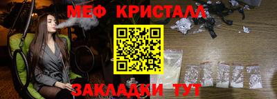 мдпв Чебаркуль