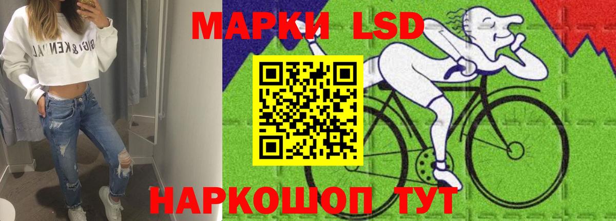 hydra зеркало  Лсд 25 экстази  LSD-25 экстази кислота  Вход с VPN  LSD-25 экстази кислота  Сосновый Бор 