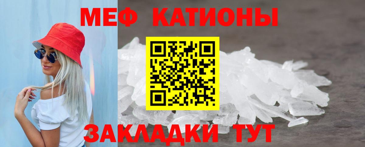 Мефедрон мяу мяу  МЯУ-МЯУ VHQ  МЕФ  Сосновый Бор  Вход с VPN 