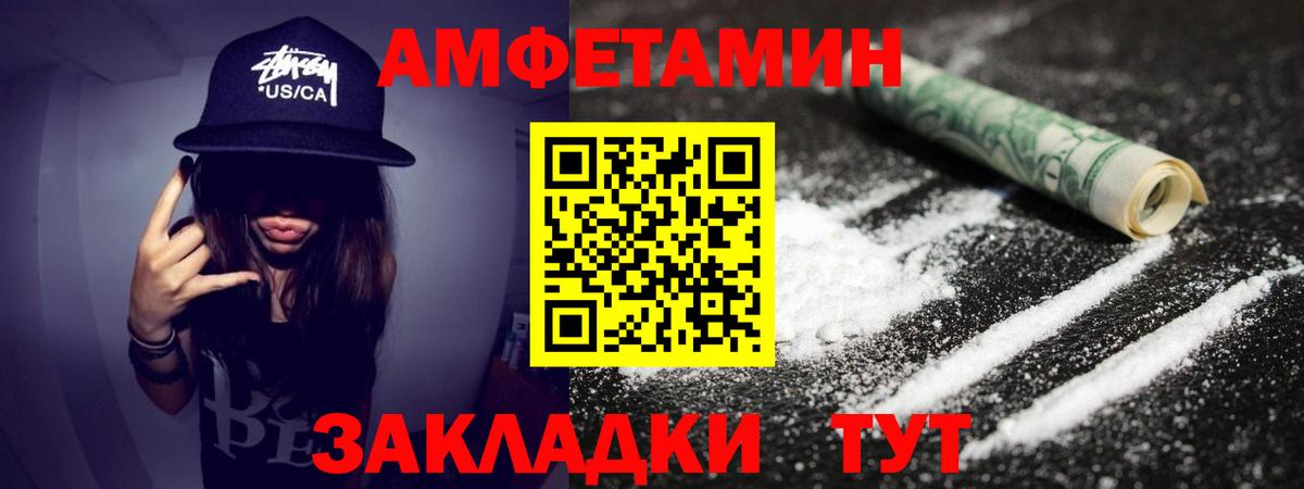 Метамфетамин кристалл Сосновый Бор