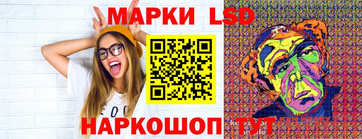 Марки N-bome 1,8мг Сосновый Бор