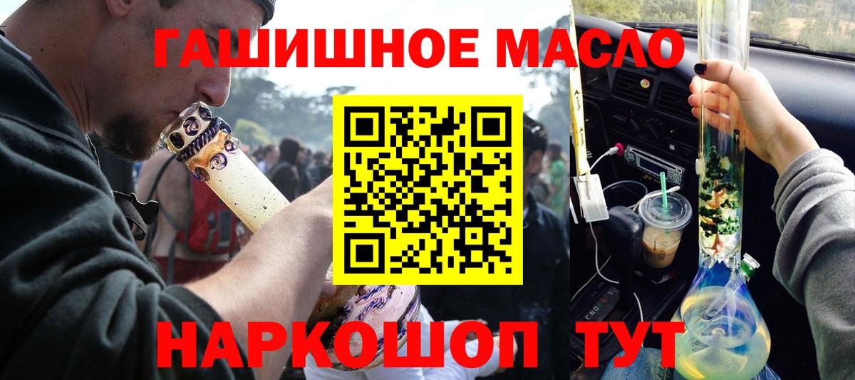 Дистиллят ТГК Wax Сосновый Бор