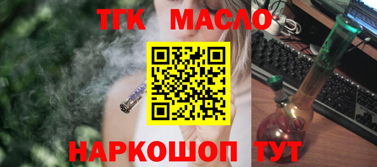МЕФ   МЕТ  Вход с VPN  Сосновый Бор  Кокаин  ГАШИШ  Гашиш  Конопля 