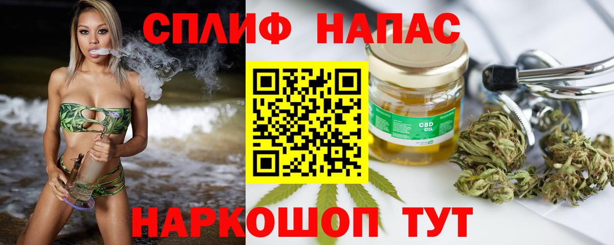Бошки Шишки индика Сосновый Бор