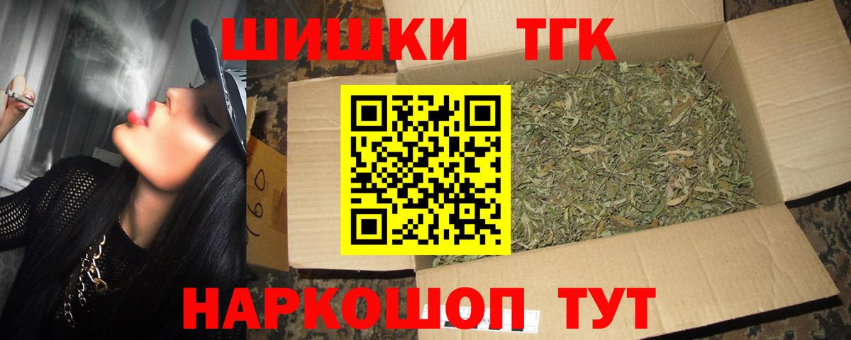 МАРИХУАНА ГИДРОПОН  Вход с VPN  Сосновый Бор  Канабис тримм 